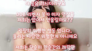 Webcam, 한국, 야동, 텔레그램, SB892, 인스타라이브, 단백질, 노팬티, 코리안, 성행위, 홍대걸레, 옆집, 약혐, 바이브레이터