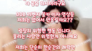 Webcam, 한국, 야동, 텔레그램, SB892, 인스타라이브, 단백질, 노팬티, 코리안, 성행위, 홍대걸레, 옆집, 약혐, 바이브레이터