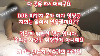 폰헙, 생리, 텔, 노래방, 인스타, 프레이, 친구여친, 길거리, 여성상위, petcctv, 한국, 야동, 텔레그램, SB892