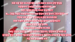 사촌오빠, FWB, 한국, 야동, 텔레그램, SB892, 동창회, 본디지에스엠, 똥까시, 질내사정, S급자료, 전여친, 김치녀, 머신