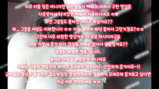 사촌오빠, FWB, 한국, 야동, 텔레그램, SB892, 동창회, 본디지에스엠, 똥까시, 질내사정, S급자료, 전여친, 김치녀, 머신