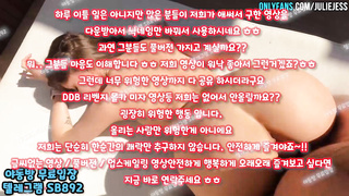 SB892, 유두, 은꼴, 헌팅, 실습, 흥분, 엉골, 역삽, 인생도박, 인별그램, SpankBang, 한국, 야동, 텔레그램