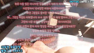 SB892, 유두, 은꼴, 헌팅, 실습, 흥분, 엉골, 역삽, 인생도박, 인별그램, SpankBang, 한국, 야동, 텔레그램