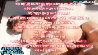 SB892, 유두, 은꼴, 헌팅, 실습, 흥분, 엉골, 역삽, 인생도박, 인별그램, SpankBang, 한국, 야동, 텔레그램