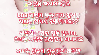 이모, 몸싸, Bukkake, 한국, 야동, 텔레그램, SB892, 플레이, 백형, 마나토끼, 걸레, 동영상, 몰래, 몸파는년