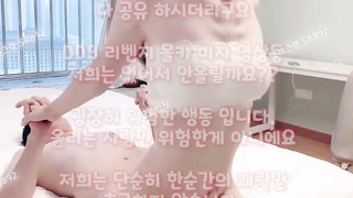 이모, 몸싸, Bukkake, 한국, 야동, 텔레그램, SB892, 플레이, 백형, 마나토끼, 걸레, 동영상, 몰래, 몸파는년