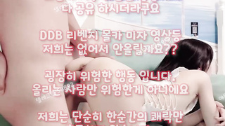 이모, 몸싸, Bukkake, 한국, 야동, 텔레그램, SB892, 플레이, 백형, 마나토끼, 걸레, 동영상, 몰래, 몸파는년