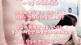 이모, 몸싸, Bukkake, 한국, 야동, 텔레그램, SB892, 플레이, 백형, 마나토끼, 걸레, 동영상, 몰래, 몸파는년