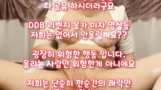 피임약, A스팟, 성향, 먹버, 팬방, 나이트, Masturbation, 한국, 야동, 텔레그램, SB892, 대딸방, 코리아, 갑딸남