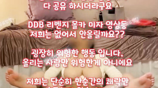 피임약, A스팟, 성향, 먹버, 팬방, 나이트, Masturbation, 한국, 야동, 텔레그램, SB892, 대딸방, 코리아, 갑딸남