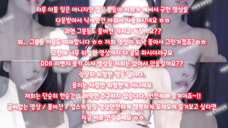 움짤, 가라오케, 잠따, 의젖, 꽃뱀, 떼씹, 붓카케, 골든샤워, pervert, 한국, 야동, 텔레그램, SB892, 2차