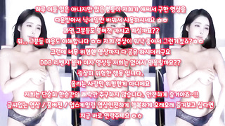 움짤, 가라오케, 잠따, 의젖, 꽃뱀, 떼씹, 붓카케, 골든샤워, pervert, 한국, 야동, 텔레그램, SB892, 2차