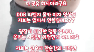 야동, 텔레그램, SB892, 뉴토끼, 와꾸, 떡, 안마방, 돈주고, 글래머, 후까시, 최초공개, 카페, FWB, 한국