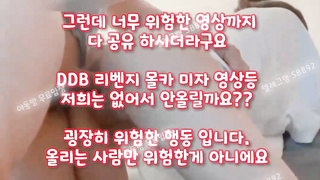 Slave, 한국, 야동, 텔레그램, SB892, 클리, 길거리헌팅, 낙서플, 고문, 텔, 자영, 하숙, 롱타임, 황제투어