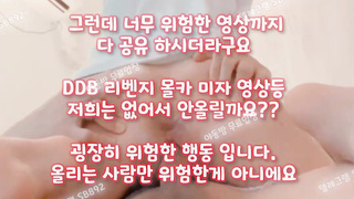 Slave, 한국, 야동, 텔레그램, SB892, 클리, 길거리헌팅, 낙서플, 고문, 텔, 자영, 하숙, 롱타임, 황제투어