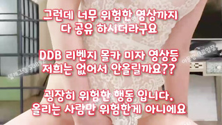 오선생, 동인지, Striptease, 한국, 야동, 텔레그램, SB892, 중국야동, 딸딸이, 여사친, 고모, 도쿄핫, 강남녀, 코리안