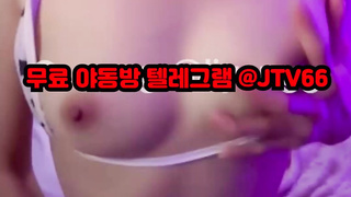 분출, 자취녀, 연예인, 빨간방, 야한동영상, 소프트, 섹트, 딥쓰, Masage, 한국, 야동, 텔레그램, JTV66, 돈다발