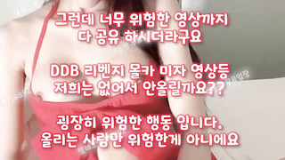 강간플레이, 성진국, 걸레영상, 원피스, 왁싱, ddb, 한국, 야동, 텔레그램, SB892, 39금, 노래방, 남매, 노팬티