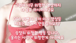 강간플레이, 성진국, 걸레영상, 원피스, 왁싱, ddb, 한국, 야동, 텔레그램, SB892, 39금, 노래방, 남매, 노팬티