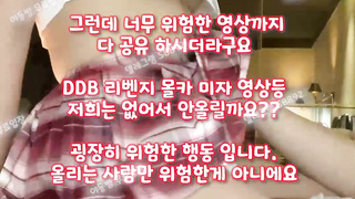 스트리머 유출, 브컨, 섹시, Bukkake, 한국, 야동, 텔레그램, SB892, 에프떠블류비, 틱토커, 퍼블릭, 관장, 파이즈리, 교미