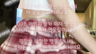 스트리머 유출, 브컨, 섹시, Bukkake, 한국, 야동, 텔레그램, SB892, 에프떠블류비, 틱토커, 퍼블릭, 관장, 파이즈리, 교미