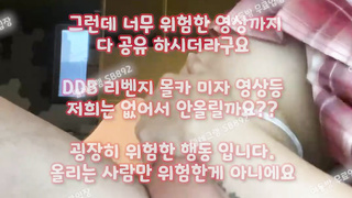 스트리머 유출, 브컨, 섹시, Bukkake, 한국, 야동, 텔레그램, SB892, 에프떠블류비, 틱토커, 퍼블릭, 관장, 파이즈리, 교미