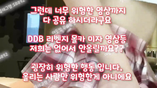 스트리머 유출, 브컨, 섹시, Bukkake, 한국, 야동, 텔레그램, SB892, 에프떠블류비, 틱토커, 퍼블릭, 관장, 파이즈리, 교미