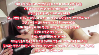 자위기구, BJ, 한국, 야동, 텔레그램, SB892, 국산신작, 황제투어, 게스트, AVSEE, 낙태, 합방, 숏타임, 명기