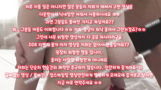 원나잇, 퍼블릭, 성인방, 여자강사, 상큼, 기계, 아파트, model, 한국, 야동, 텔레그램, SB892, ddr, 보지