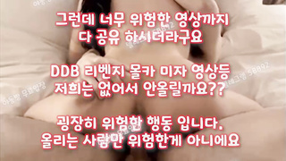 발정, homecctv, 한국, 야동, 텔레그램, SB892, 섹트, 스폰녀, 여성상위, 대박, 몸파는년, 성인용품, 폰섹, 미공개야동