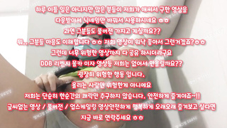 김치녀, 쏘걸, 예비신부, SpankBang, 한국, 야동, 텔레그램, SB892, 후회, 대꼴, 여관바리, 섹파, 방석집, 페트리온유출