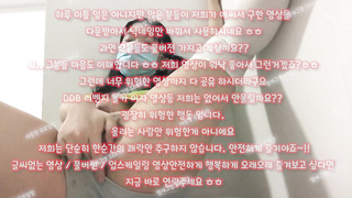 김치녀, 쏘걸, 예비신부, SpankBang, 한국, 야동, 텔레그램, SB892, 후회, 대꼴, 여관바리, 섹파, 방석집, 페트리온유출