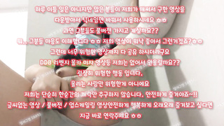 김치녀, 쏘걸, 예비신부, SpankBang, 한국, 야동, 텔레그램, SB892, 후회, 대꼴, 여관바리, 섹파, 방석집, 페트리온유출