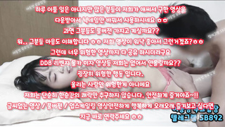 마사지, petcctv, 한국, 야동, 텔레그램, SB892, 동방, 슬레이브, 노콘질싸, 오빠친구, 러브돌, 강제로, 친구오빠, 대물