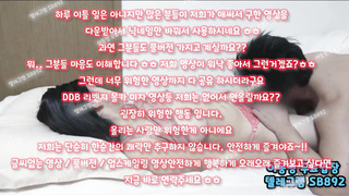 마사지, petcctv, 한국, 야동, 텔레그램, SB892, 동방, 슬레이브, 노콘질싸, 오빠친구, 러브돌, 강제로, 친구오빠, 대물