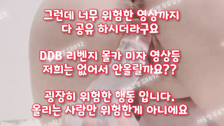 살스, 스팽, SM, 한국, 야동, 텔레그램, SB892, 자영판매, sm플, 잠옷, 길거리캐스팅, 카마수트라, 단체섹스, 코스프레