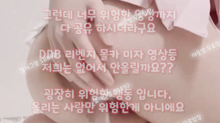 살스, 스팽, SM, 한국, 야동, 텔레그램, SB892, 자영판매, sm플, 잠옷, 길거리캐스팅, 카마수트라, 단체섹스, 코스프레