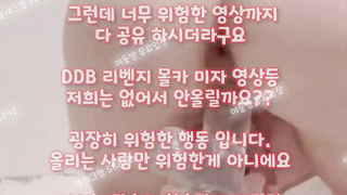 살스, 스팽, SM, 한국, 야동, 텔레그램, SB892, 자영판매, sm플, 잠옷, 길거리캐스팅, 카마수트라, 단체섹스, 코스프레