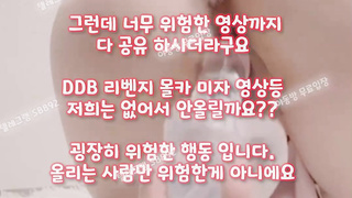 살스, 스팽, SM, 한국, 야동, 텔레그램, SB892, 자영판매, sm플, 잠옷, 길거리캐스팅, 카마수트라, 단체섹스, 코스프레