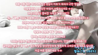 SB892, 국노, 스타킹, 틱톡, 이태원, 지스팟, 자궁, 걸스온탑, 교미, 개미허리, Bukkake, 한국, 야동, 텔레그램