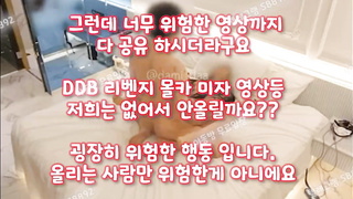 별창, 혼탕, 비제이노출, 원룸, 아래집, A급룸빵녀, ddb, 한국, 야동, 텔레그램, SB892, 노예녀, 포르노, 친구오빠