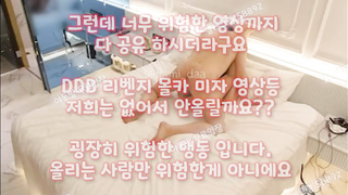 별창, 혼탕, 비제이노출, 원룸, 아래집, A급룸빵녀, ddb, 한국, 야동, 텔레그램, SB892, 노예녀, 포르노, 친구오빠