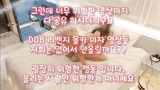 별창, 혼탕, 비제이노출, 원룸, 아래집, A급룸빵녀, ddb, 한국, 야동, 텔레그램, SB892, 노예녀, 포르노, 친구오빠