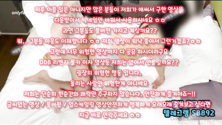 Squirt, 한국, 야동, 텔레그램, SB892, 돔, 코르셋, 소프트, 동창회, 클럽, 오피녀, 트위터, 콘돔, 미공개신작