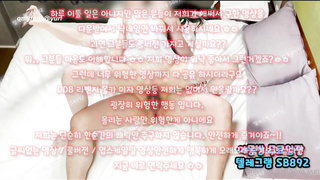 Squirt, 한국, 야동, 텔레그램, SB892, 돔, 코르셋, 소프트, 동창회, 클럽, 오피녀, 트위터, 콘돔, 미공개신작