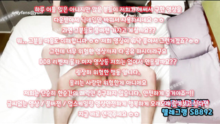 Squirt, 한국, 야동, 텔레그램, SB892, 돔, 코르셋, 소프트, 동창회, 클럽, 오피녀, 트위터, 콘돔, 미공개신작
