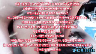 넣바싸, 언니, 낙서, 트위치유출, 보빨러, 헌팅녀, Goldenshower, 한국, 야동, 텔레그램, SB892, 숙직실, 옥상, 맥심