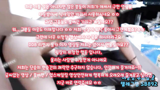 넣바싸, 언니, 낙서, 트위치유출, 보빨러, 헌팅녀, Goldenshower, 한국, 야동, 텔레그램, SB892, 숙직실, 옥상, 맥심