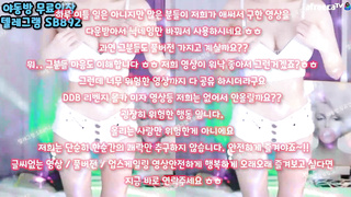 야동, 텔레그램, SB892, 무료입장, 공중화장실, 숙박, 헌터, 창녀, 스퀄팅, 빽보지, 벗방, 기승위, petcam, 한국