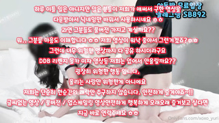 SB892, 한국야동, S급자료, 돌려치기, 폭딸, 핸드잡, 돈받고, 승마살, 걸그룹, 야애니, cumshot, 한국, 야동, 텔레그램